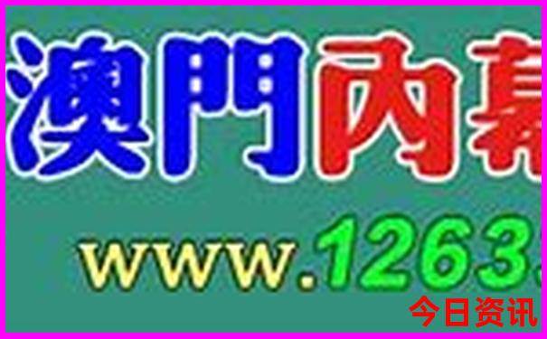 重庆白象居 网红 景点